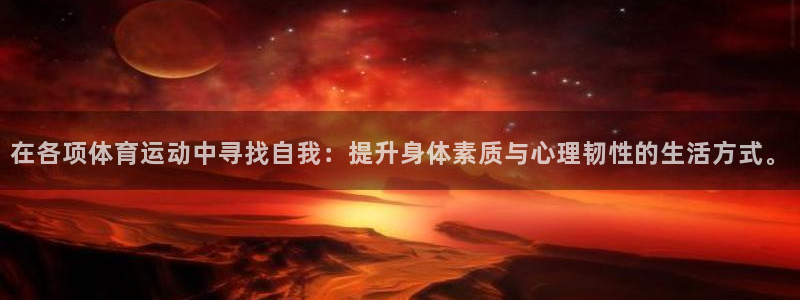 哈哈体育