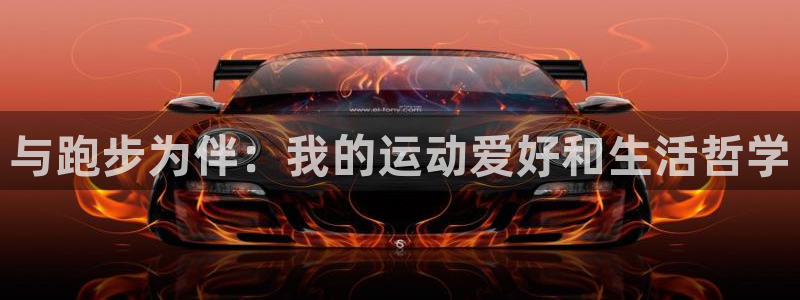 哈哈体育下载
