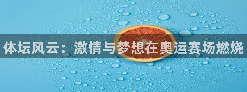 哈哈体育下载