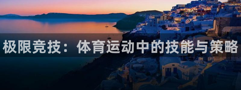 哈哈体育下载