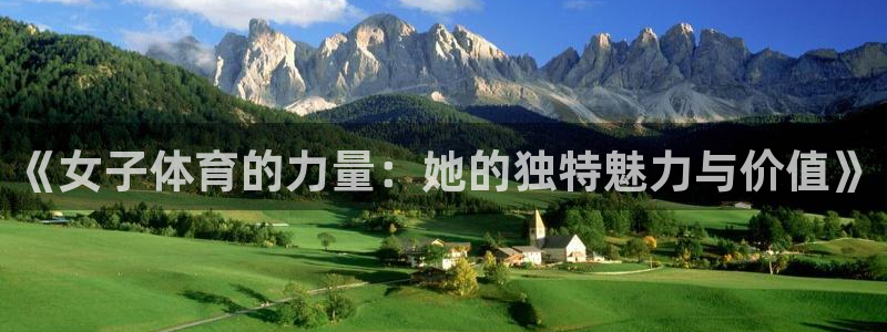 哈哈体育