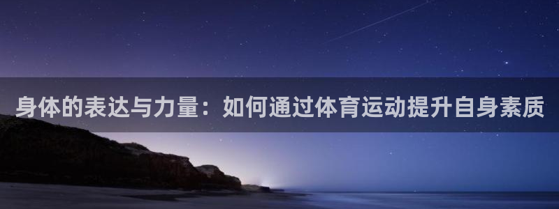 哈哈体育下载