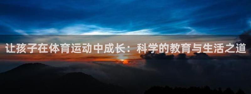 哈哈体育