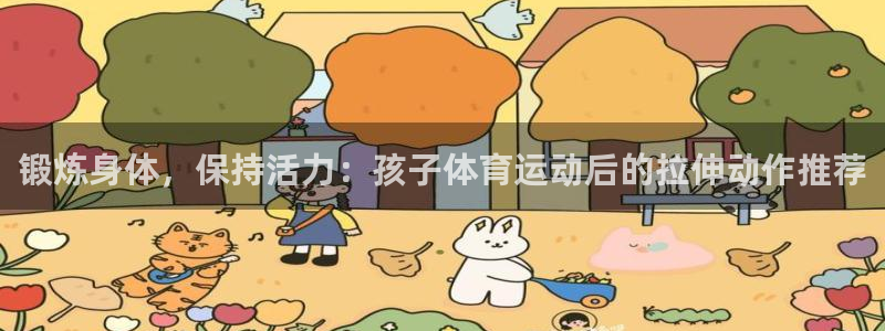 哈哈体育十年