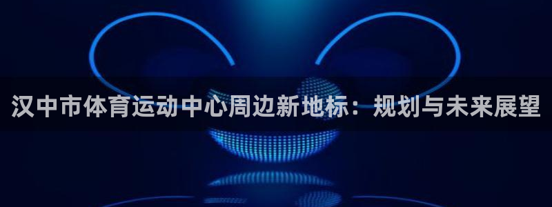 哈哈体育十年