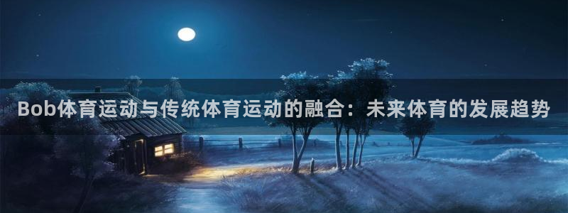 哈哈体育