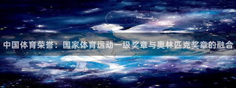 哈哈体育十年