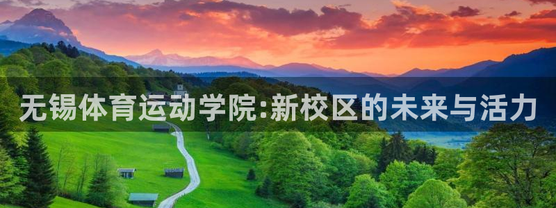 哈哈体育十年